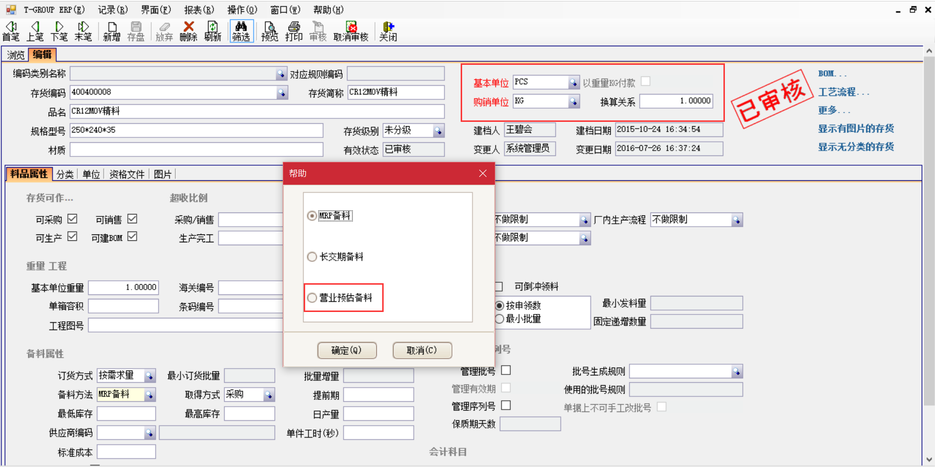 揭秘马博-马博（中国）
中的“精”、“适”、“灵”